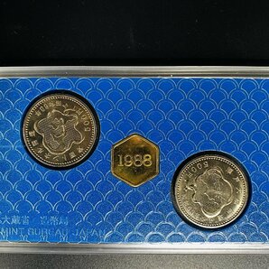 1円~ 1988年 昭和63年 通常 ミントセット 貨幣セット 青函トンネル瀬戸大橋開通記念 額面10000円 記念硬貨 記念貨幣 貨幣組合 M1988s_10の画像5