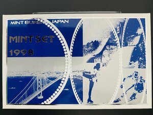 1998年 平成10年 通常 ミントセット 貨幣セット 額面666円 記念硬貨 記念貨幣 貨幣組合 コイン coin M1998