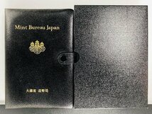 1円~ 1987年 昭和62年 通常プルーフ貨幣セット 額面666円 年銘板有 全揃い 記念硬貨 記念貨幣 貨幣組合 日本円 限定貨幣 P1987_画像3