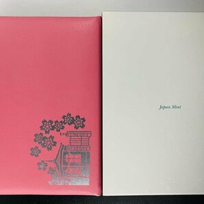 1円~ 普賢象 桜の通り抜け 2008年 プルーフ貨幣セット 銀約20g 桜花 記念硬貨 貴金属 メダル 造幣局 コイン coin PS2008の画像3