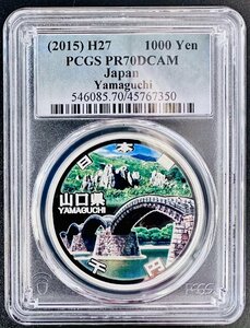 PCGS Высшее приближение 70 Закон о достижениях.