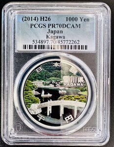 PCGS 最高鑑定 70点満点 地方自治法施行60周年記念 香川県 NFC ダブル認証 世界唯一 千円銀貨 1000円 プルーフ貨幣 Aセット 本物 レア