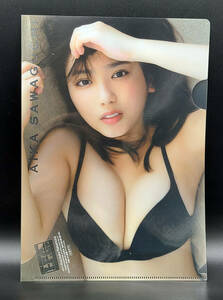 .. love . appendix clear file only Young Champion 2022 year 9 month 27 day NO19/NO... love .[ gravure ]