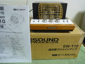 SW-T10/soundwarrior/動作好調品/MMフォノEQ搭載/6BQ5三結、無帰還プリメインアンプ