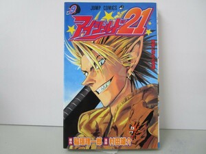 アイシールド21 9 (ジャンプコミックス) k0603 B-2