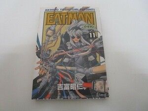 EAT-MAN(11) (電撃コミックス) k0603 B-15