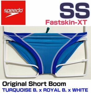 speedo 競泳水着 オリジナルショートブーン SSサイズ ターコイズブルー×ロイヤルブルー×ホワイト