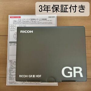 新品未使用品★3年長期保証付き★リコー RICOH GR III HDF コンパクトデジタルカメラ デジタルカメラ ブラック