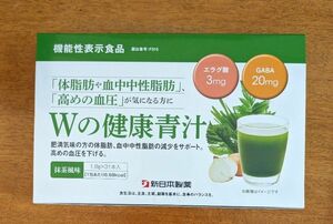 新日本製薬 Wの健康青汁内容量：55.8g(1.8g×31本)