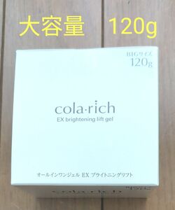 コラリッチEX ブライトニングリフトオールインワンジェルクリーム　120g