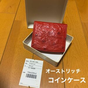 オーストリッチ　コインケース　新品未使用品