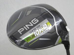 新品◆ G430MAX 10Kドライバー ◆10.5° (S) PING TOUR 2.0 BLACK 65◆10.5度 1番ウッド #1 テンケイ ブラック 日本仕様正規品 2024 ピン