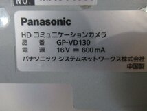 PANASONIC パナソニック HDビデオ会議システム KX-VC600,HD-VC,GP-VD130（K-28）_画像4