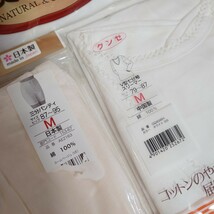 送料520円★レディースMサイズ★インナー5点まとめて_画像3