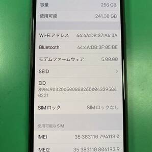 iPhone 11Pro 256GB SIMロック解除済 大容量バッテリー交換済の画像8