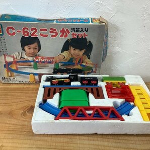 【再出品・現状品】TOMY トミー プラレール C-62 こうかセット 汽笛入り 電車玩具 機関車 知育玩具 /トーマス Nゲージ ジオラマの画像2