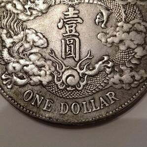 大清銀幣 壹圓銀貨 宣統三年 中国銀貨 約26.86gの画像3