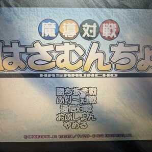 ★ディスクステーション Vol.22 1999年 春号 コンパイル DiskStation★Windows95/98の画像3