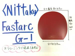 ★中古★ファスタークG１★赤★厚★ラバー★卓球★シェーク★ペン★ニッタク★スピンドライブ★裏ソフト★￥700円★スタート★