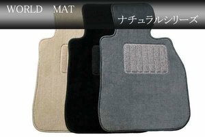 ※レクサス　IS-C　ワールドマット製　フロアマット※