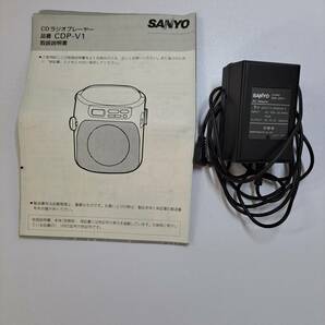 SANYO CDP-V1 CD ラジオプレーヤー カラオケ サンヨー マイク おまけ付の画像2