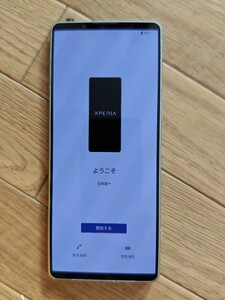 XPERIA 1Ⅳ　XQ-CT44　シムフリー　アイスホワイト　中古