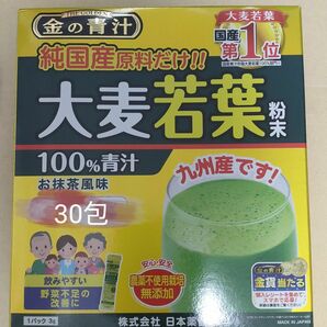 金の青汁　大麦若葉粉末　30包　3g×30包　抹茶風味　日本薬健　純国産