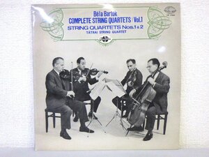 LP レコード Tatrai Quartet タートライ四重奏団 Bela Bartok バルトーク弦楽四重奏曲全集 第1巻 【 E- 】 D9841T