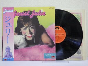 LP レコード 帯 沢田研二 JEWEL JULIE ジュリー 追憶 【 E+ 】 E10946Z