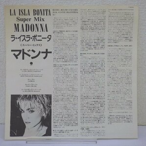 レコード 帯 Madonna マドンナ La Isla Bonita ラ イスラ ボニータ SUPER MIX 【 E+ 】 E10966Zの画像5