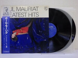 LP レコード 帯 2枚組 PAUL MAURIAT ポール モーリア GREATEST HITS グレイテスト ヒッツ 30 【 E+ 】 E10952Z