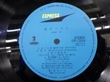 LP レコード 浅川マキ MAKI Ⅱ 【E+】 D16668B_画像4