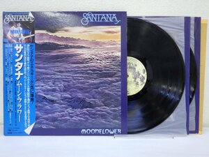 LP レコード 帯 2枚組 SANTANA MOONFLOWER サンタナ ムーンフラワー 【 E+ 】 D16608Z