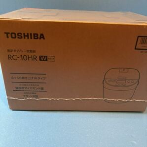 TOSHIBA IH炊飯器 ふっくら炊き上げ 5.5合 ホワイトRC-10HR2021年製 新品未開封品IHジャー炊飯器 の画像5