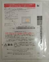 【未使用美品】21年製 Panasonic パナソニック プライベート ビエラ UN-10E10-W チューナー付 未通電_画像9