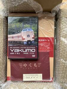 ☆新品未開封☆ KATO 10-1780 381系「KATO」 × 「トレインボックス特別限定版」 『381 series Limited Express“やくも”6 両セット』