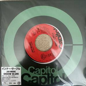 新品未使用未開封　INNER CIRCLE JAH MUSIC即完売7inch RSD2022