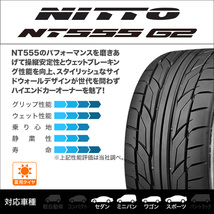 NITTO NT555 G2 245/35R20 95Y XL サマータイヤのみ・送料無料(2本)_画像2