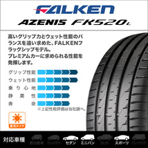 ファルケン AZENIS アゼニス FK520L 225/40R18 92Y XL サマータイヤのみ・送料無料(4本セット)_画像2