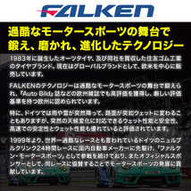 ファルケン AZENIS アゼニス FK520L 225/55R18 102W XL サマータイヤのみ・送料無料(2本)_画像4