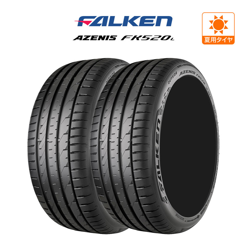 ファルケン AZENIS アゼニス FK520L 245/45R20 103Y XL サマータイヤのみ・送料無料(2本)