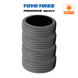 トーヨー プロクセス PROXES スポーツ 205/45R17 88Y XL (数量限定) サマータイヤのみ・送料無料(4本セット)