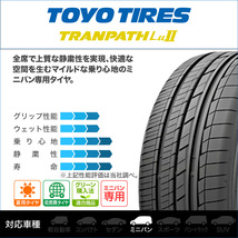 トーヨー トランパス Lu2 235/50R18 101W XL (数量限定) サマータイヤのみ・送料無料(4本セット)_画像2