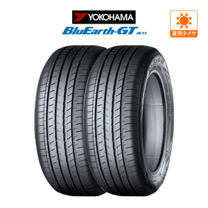 ヨコハマ BluEarth ブルーアース GT (AE51) 225/40R18 92W XL サマータイヤのみ・送料無料(2本)