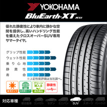 ヨコハマ BluEarth ブルーアース XT (AE61) 215/55R17 94V サマータイヤのみ・送料無料(2本)_画像2