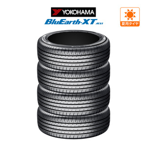 ヨコハマ BluEarth ブルーアース XT (AE61) 235/65R18 106V サマータイヤのみ・送料無料(4本セット)