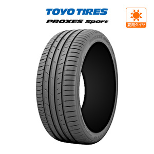 トーヨー プロクセス PROXES スポーツ 215/50R17 95W XL (数量限定) サマータイヤのみ・送料無料(1本)