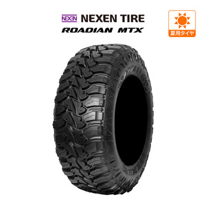 ネクセン ROADIAN(ローディアン) MTX 285/55R20 122/119Q LT サマータイヤのみ・送料無料(1本)