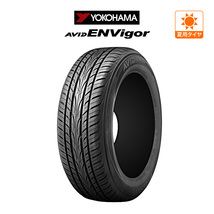 ヨコハマ AVID エンビガー(S321)245/45R20 103W XL サマータイヤのみ・送料無料(1本)_画像1