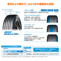 ヨコハマ BluEarth ブルーアース (RV-03) 215/45R17 91W XL サマータイヤのみ・送料無料(1本)_画像3